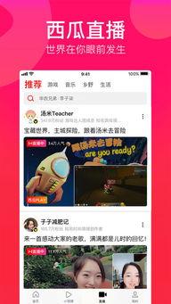 吃瓜娱乐配音视频大全免费,免费大放送！