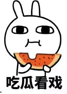 娱乐吃瓜酱不想上学,拒绝学生身份，追寻自由人生