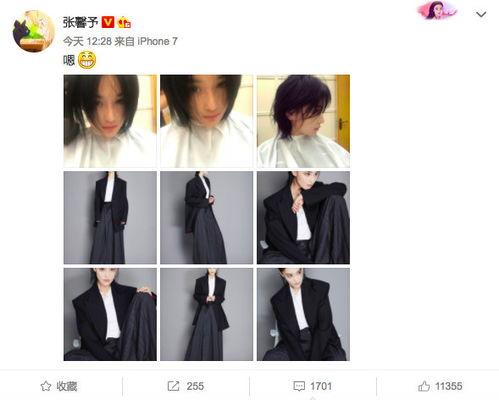 娱乐圈吃瓜剪映模板图片,剪映模板下的吃瓜盛宴