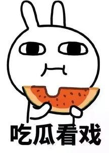 娱乐吃瓜酱爆改,揭秘娱乐圈幕后真相,带你领略明星们的真实生活