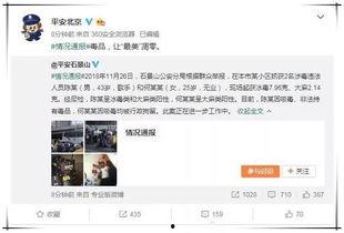 知乎娱乐圈吃瓜集合,揭秘明星幕后故事与热点事件