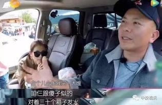 搜狐娱乐明星吃瓜视频