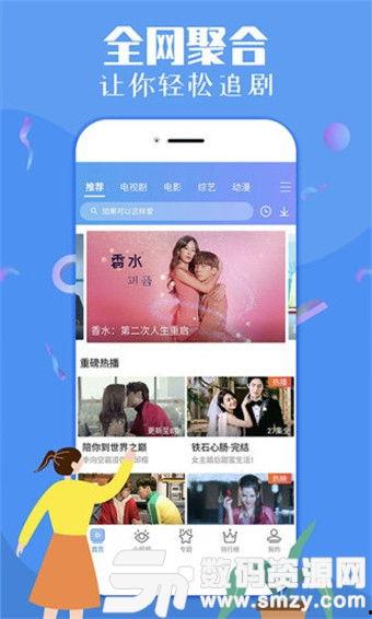 娱乐吃瓜喷子视频下载安装,视频下载安装全攻略